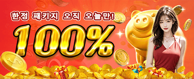 지금 바로 betwon에서 시작하세요 banner